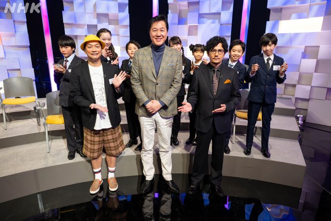 テレビ番組などに出演した際の全身写真